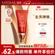 謎尚（MISSHA）紅BB魅力潤顏修容素顏霜SPF42/PA+++防曬美白經(jīng)典款21號圣誕禮物