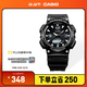 卡西歐（CASIO） SPORT AQ-S810 卡西歐男士手表運動(dòng)太陽(yáng)能手表【禮物】 AQ-S810W-1AVDF-100米防水