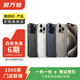 蘋(píng)果Apple iPhone 16系列plus/se/pro max二手手機國行優(yōu)惠券補貼 顏色規格參考質(zhì)檢報告 蘋(píng)果 iPhone 16 Pro