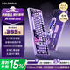七彩虹（Colorful）青羽98Ultra磁軸鍵盤(pán) 隱姬IP三模電競游戲客制化全鍵熱插拔無(wú)畏契約打瓦雙驅動(dòng) 紫綃 凱華紫焰軸
