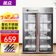 金立廚電消毒柜商用立式大容量餐飲飯店雙門(mén)不銹鋼消毒碗柜 【約40-80人】880型寬80cm 四層 臭氧消毒