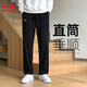 李寧（LI-NING）運動(dòng)褲男運動(dòng)健身長(cháng)款直筒褲經(jīng)典時(shí)尚黑色百搭棉質(zhì)休閑寬松褲子男