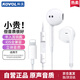 科沃【大師級調音】蘋(píng)果15/16耳機有線(xiàn)type-c適用于iphone15/16promax/plus/iPad手機耳機 USB-C