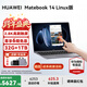 華為（HUAWEI）Matebook 14Linux版筆記本電腦補貼觸屏高刷2.8K OLED屏超薄高性能輕薄便攜商務(wù)辦公學(xué)習學(xué)生專(zhuān)用 U5-125H 32G 1T 2.8K觸屏 深空灰 店鋪預裝Wi