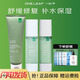 一葉子護膚品套裝補水保濕清爽收斂毛孔緊致抗皺化妝品女學(xué)生 櫻花瑰蜜三件套(潔面+水+乳)