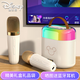 迪士尼（Disney）k歌麥克風(fēng)音箱一體無(wú)線(xiàn)話(huà)筒藍牙音箱音響自帶聲卡唱歌神器家庭ktv男女孩生日禮物新年禮盒MK08雙麥