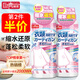 巨奇嚴選 羊毛衫縮水還原恢復劑500ml羊毛洗滌劑毛衣護色柔順蓬松劑