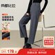 尚都比拉含醋酸綿羊毛通勤休閑褲女冬季小個(gè)子修身微彈哈倫褲氣質(zhì)九分褲