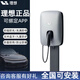 理想L6L9L8L7one充電樁汽車(chē)7kw原裝正品一健開(kāi)蓋國標防水APP綁定開(kāi)蓋 理想充電樁銀灰色5.0 不含安裝【7KW】
