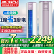 三凌森普MITSNPU圓柜大3p新1級變頻立柜式空調柜機家用大2匹冷暖圓柱客廳商鋪辦公室廠(chǎng)房商用節能立式空調 2匹 一級能效冷暖【基礎款】全國聯(lián)保 上門(mén)安裝