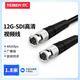 也仁12G-SDI線(xiàn)高清4K兼容HD/3G-SDI專(zhuān)用攝像機視頻線(xiàn)廣播級BNC同軸線(xiàn) 1.8米 YGG-122