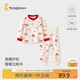 童泰（TONGTAI）寶寶秋衣套裝春秋季純棉內衣男童女童高腰秋褲新年裝米白90cm