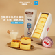 ZEST MAKE【順豐】聯(lián)名Kiri芝士奶酪白脫餅干伴手禮凍啃吃艾許黃油夾心曲奇 黃油巴斯克芝士蛋糕492g*1盒