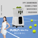 普尚PUSUN25年P(guān)T-Mini Pro新款網(wǎng)球發(fā)球機超輕網(wǎng)球拋球機練球器 白色（現貨）