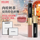 香奈兒（Chanel）【新年禮物】雙頭唇釉唇蜜啞光鏡面口紅化妝品送女生禮物 #154 杏仁奶茶