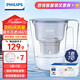 飛利浦（PHILIPS）凈水壺家用濾水壺自來(lái)水過(guò)濾水壺凈水器濾芯AWP210適配AWP2811/AWP2813/AWP2814 AWP2811【專(zhuān)家版2.8L】一壺7芯