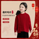 圖圖小象2025冬裝新款女童毛衣復古麻花盤(pán)扣兒童針織衫圓領(lǐng)新中式打底線(xiàn)衫 紅色 140 身高約140cm