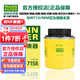 曼牌濾清器（MANNFILTER）機濾W712/90機油W7158濾芯格濾清器EA111發(fā)動(dòng)機保養專(zhuān)用配件適配 大眾速騰 09-14款 1.4T