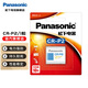 松下（Panasonic） CR-P2相機電池2CP4036鋰電池6V水龍頭便池紅外線(xiàn)感應器電子儀器鋰筒電池 1粒裝