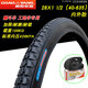 朝陽(yáng)輪胎26/28x2 1/2手推車(chē)外胎翻斗車(chē)內胎工地倉庫用大載重720斤 26x2 1/2朝陽(yáng)大載重外胎+內胎