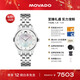 摩凡陀（Movado）瑞士手表全新1881腕表機械鋼帶女表0607486M瑞表禮物送禮