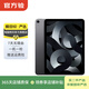 Apple 蘋(píng)果平板電腦 iPad mini7/6/5 Air4/5 ipad9/10 二手平板電腦 iPad Air5 | 灰色 64G WiFi版 99成新