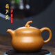 唐速宜興紫砂壺純手工原礦五彩段泥葫蘆壺260毫升出水好家用泡茶壺 葫蘆壺 260ml 原礦五彩段泥