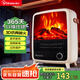 賽億 SHINEE壁爐暖風(fēng)機取暖器臺地兩用家用電暖氣片烤火爐 大面積輕音節能電熱風(fēng)扇炭火暖風(fēng)機