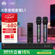 唱吧L1電視音響回音壁家庭KTV音響套裝 K歌麥克風(fēng) 電視電腦藍牙桌面音箱3D環(huán)繞立體聲智能降噪
