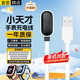 十閃 適用小天才充電線(xiàn)電話(huà)手表充電器Q1A/Q2A/D2/D3/N3/N5/Q1R/Z6/Z5/Z5a/Z1/Z2/Z3/Q1/Q2/Q3充電線(xiàn)