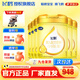 飛鶴飛帆呵護1段900g嬰兒配方奶粉（0-6個(gè)月新生嬰兒適用） 6罐 （入會(huì )享會(huì )員福利）