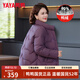 鴨鴨（YAYA）中年媽媽裝羽絨服女冬季新款洋氣優(yōu)雅40歲50中老年人女裝外套 豆沙色 XL /170
