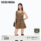 VEROMODA連衣裙2025秋季新款捏褶裙擺可拆腰帶A字背心裙 佛果褐色 S