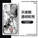KYODO 鯨美多火影忍者手機殼適用于vivoIQOONeo9蘋(píng)果16OPPOreno13紅米note13華為nova13真我gt7華為百戰佩恩 【天使眼透明殼】C19212 下單請留言手機型號 華為 Mate 60 Pro