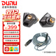達音科（DUNU）Titan S2音樂(lè )有線(xiàn)耳機入耳式HIFI耳塞動(dòng)圈可換插頭系統3.5單端4.4平衡發(fā)燒入門(mén)高保真有線(xiàn)學(xué)生高解 TITANS2栗殼棕 Type-C版【帶麥】