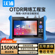 沃浦工程寶監控視頻測試儀OTDR工具全功能光纖衰減斷點(diǎn)檢測科學(xué)儀器網(wǎng)絡(luò )模擬專(zhuān)業(yè)測poe攝像頭檢測儀