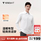 拇指白小T男款熱力智暖長(cháng)袖POLO衫秋季翻領(lǐng)商務(wù)百搭上衣體恤衫 皓白 2XL