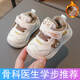男寶寶學(xué)步鞋棉鞋加絨加厚冬季嬰兒鞋子女小童機能鞋0-3歲運動(dòng)鞋 棕色 20 內長(cháng)13.5cm20碼