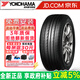 優(yōu)科豪馬(Yokohama)橫濱汽車(chē)輪胎  V551 C 225/55R17 97W 斯巴魯23年胎