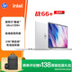 惠普戰66+系列16英寸2025輕薄辦公筆記本電腦可選二代酷睿Ultra7 255H/24G/1T/2.5K 1年意外險 標壓酷睿2代Ultra7/24G/1T