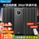 美的（Midea）石墨烯油汀取暖器全屋智能wifi語(yǔ)音油丁電暖器18片防燙電油酊母嬰家用大面積電暖氣片烘衣HYS30DQR