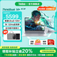 ThinkPad聯(lián)想ThinkBook14+ 2025 酷睿標壓高性能輕薄便攜學(xué)生設計辦公游戲筆記本電腦 旗艦店小新升級款 爆款酷睿Ultra5 32G內存 1T固態(tài)TB14+ 獨顯級顯卡 低藍光護眼