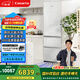 卡薩帝（Casarte）致境400升三門(mén)冰箱原創(chuàng  )平嵌超薄嵌入式細胞級養鮮雙系統小冰箱BCD-400WLCI3M4GDU1國家補貼20%