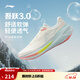 李寧吾躍 3.0丨跑步鞋女鞋25新款輕便透氣網(wǎng)面軟底體測跳繩運動(dòng)鞋 【透氣賈卡】米白色-7 吾躍3.0 39