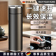 RICH YOUR HOME德國品質(zhì)保溫杯男款泡茶杯大容量茶水分離杯2025新款一鍵開(kāi)蓋車(chē)載 黑色500ml【316不銹鋼+按壓彈蓋】