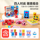 樂(lè )樂(lè )魚(yú)（leleyu）變臉魔方積木玩具桌游笑臉表情拼圖3-6歲哪吒敖丙版生日禮物