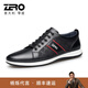 零度Zero休閑鞋男鞋 新品男士休閑皮鞋韓版潮流板鞋男 黑色 42 (260mm)