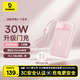 倍思【國標3c認證可上飛機】充電寶20000毫安自帶線(xiàn)30W快充移動(dòng)電源便攜適用于蘋(píng)果17華為安卓小米手機