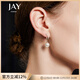 Jay新款珍珠耳夾無(wú)耳洞耳夾女圓臉耳飾送女友生日禮物 【品牌禮盒】耳夾（貝珠）