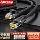 安普康（AMPCOM）六類(lèi)成品網(wǎng)線(xiàn)3米 CAT6類(lèi)網(wǎng)絡(luò )跳線(xiàn) 千兆UTP非屏蔽家用工程配線(xiàn)架交換機連接線(xiàn)纜 黑色AMC6BK71830